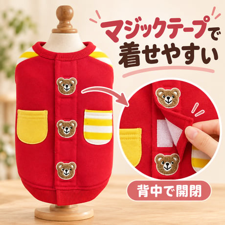 トリコロクマ　レッド