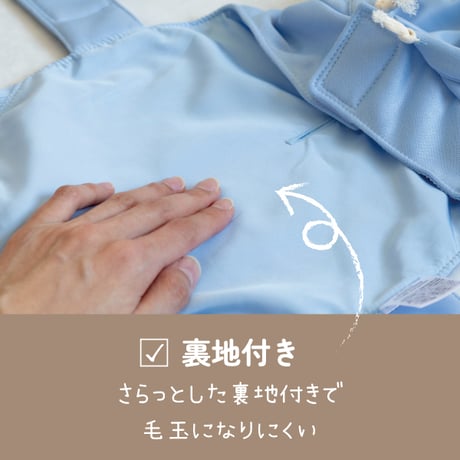 耳付きフードのアニマルパーカー　リード穴付き　ブルー