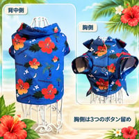 アロハシャツ　ブルー