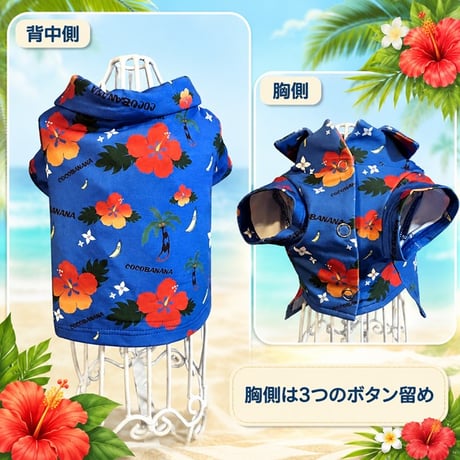 アロハシャツ　ブルー