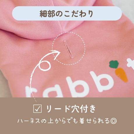 耳付きフードのアニマルパーカー　リード穴付き　ブルー