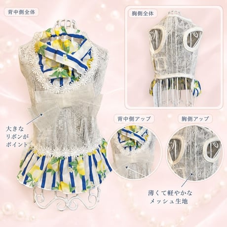 レモンフリルワンピ　ブルー
