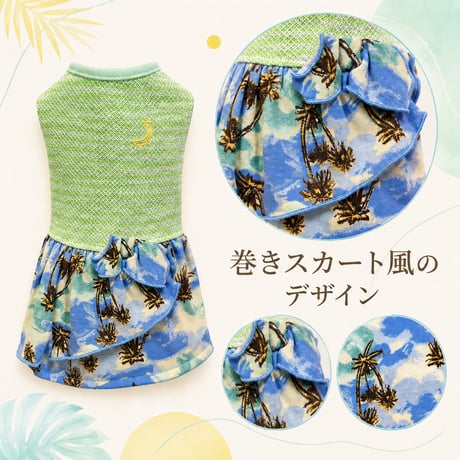 巻きスカート風ワンピース　グリーン