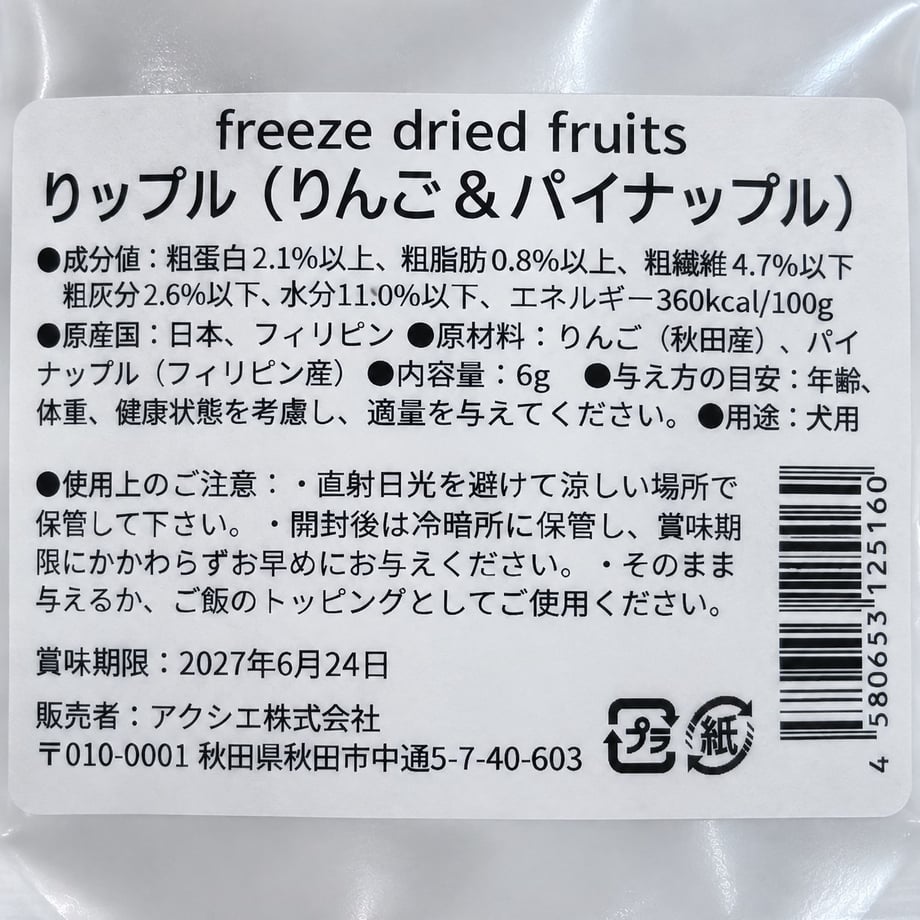 6aa676351c909ee2c49d8290