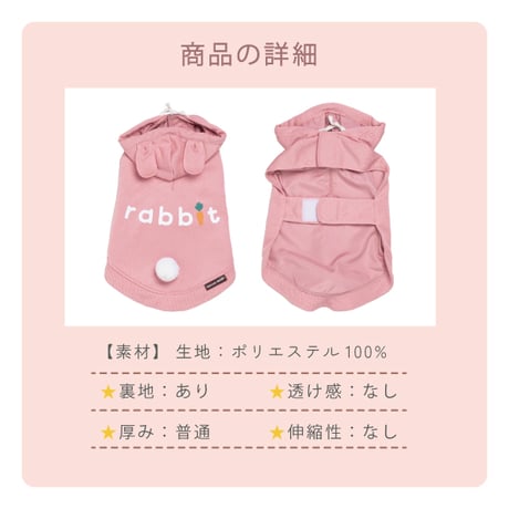 耳付きフードのアニマルパーカー　リード穴付き　ブルー