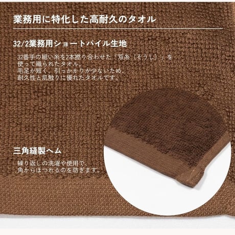 【高耐久・色落ち防止】業務用 スレン染め タオル 同色48枚セット（バスタオル1000匁・フェイスタオル240匁 各24枚）　ホテル　旅館　民泊　温浴施設　サウナ　エステ
