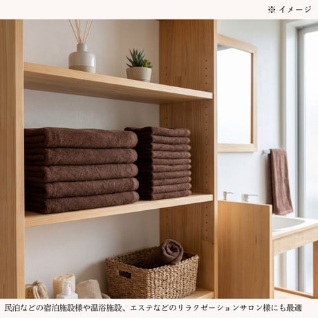 【高耐久・色落ち防止】業務用 スレン染め タオル 同色48枚セット（バスタオル1000匁・フェイスタオル240匁 各24枚）　ホテル　旅館　民泊　温浴施設　サウナ　エステ