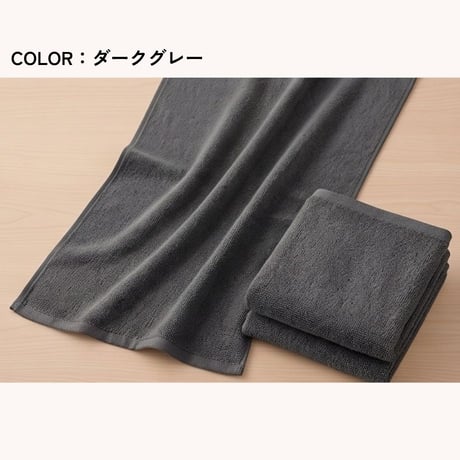 【高耐久・色落ち防止】業務用 スレン染め タオル 同色48枚セット（バスタオル1000匁・フェイスタオル240匁 各24枚）　ホテル　旅館　民泊　温浴施設　サウナ　エステ