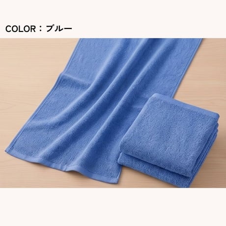 【高耐久・色落ち防止】業務用 スレン染め タオル 同色48枚セット（バスタオル1000匁・フェイスタオル240匁 各24枚）　ホテル　旅館　民泊　温浴施設　サウナ　エステ