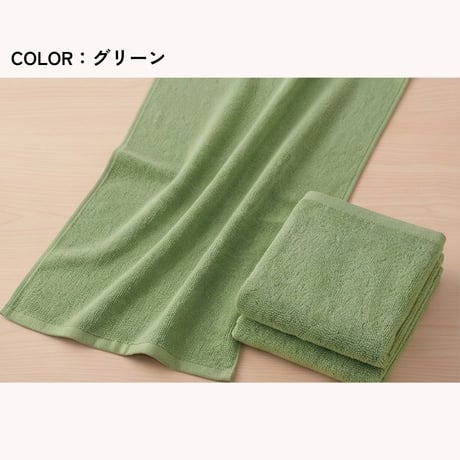 【高耐久・色落ち防止】業務用 スレン染め タオル 同色48枚セット（バスタオル1000匁・フェイスタオル240匁 各24枚）　ホテル　旅館　民泊　温浴施設　サウナ　エステ