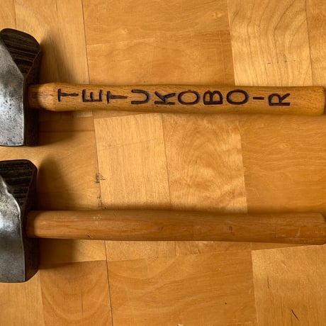 【プロ仕様】　職人のための鍛造専用「斜め叩き」ハンマー