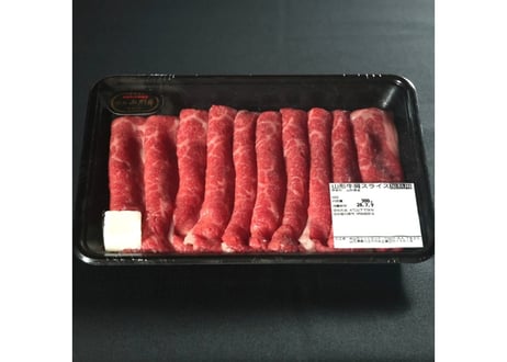 贈れる山形牛ギフト｜極上山形牛肩あぶり肉｜Bubula.