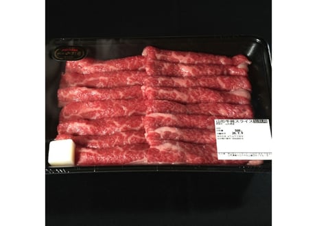 贈れる山形牛ギフト｜極上山形牛肩あぶり肉｜Bubula.