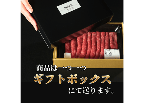 Bubula.シェフ監修｜山形牛モモステーキ200g｜火入れ動画付き