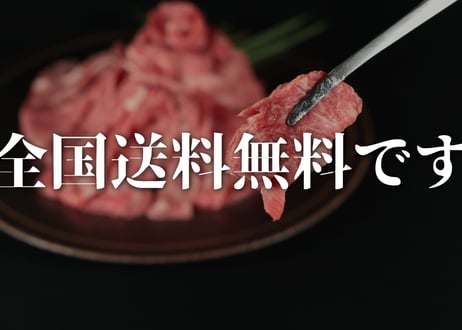 贈れる山形牛ギフト｜極上山形牛肩あぶり肉｜Bubula.