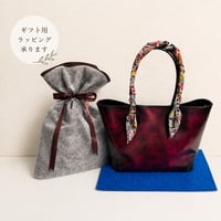 プレゼント用KAKUSHIKI鞄敷き