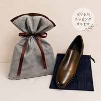 プレゼント用KAKUSHIKI シューズ袋