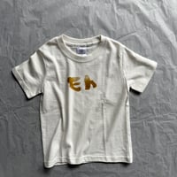 Kids coffee tee
