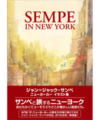 SEMPE IN NEW YORK