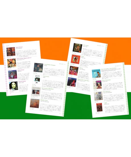インド音楽ディスクガイド　オールジャンルの名盤でたどるインド・ポピュラー音楽100年「超」史
