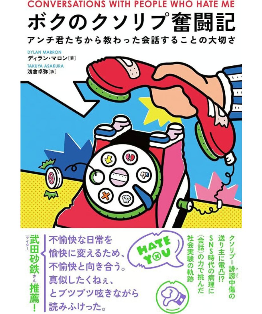 6a3e368745c8a90001a856fc