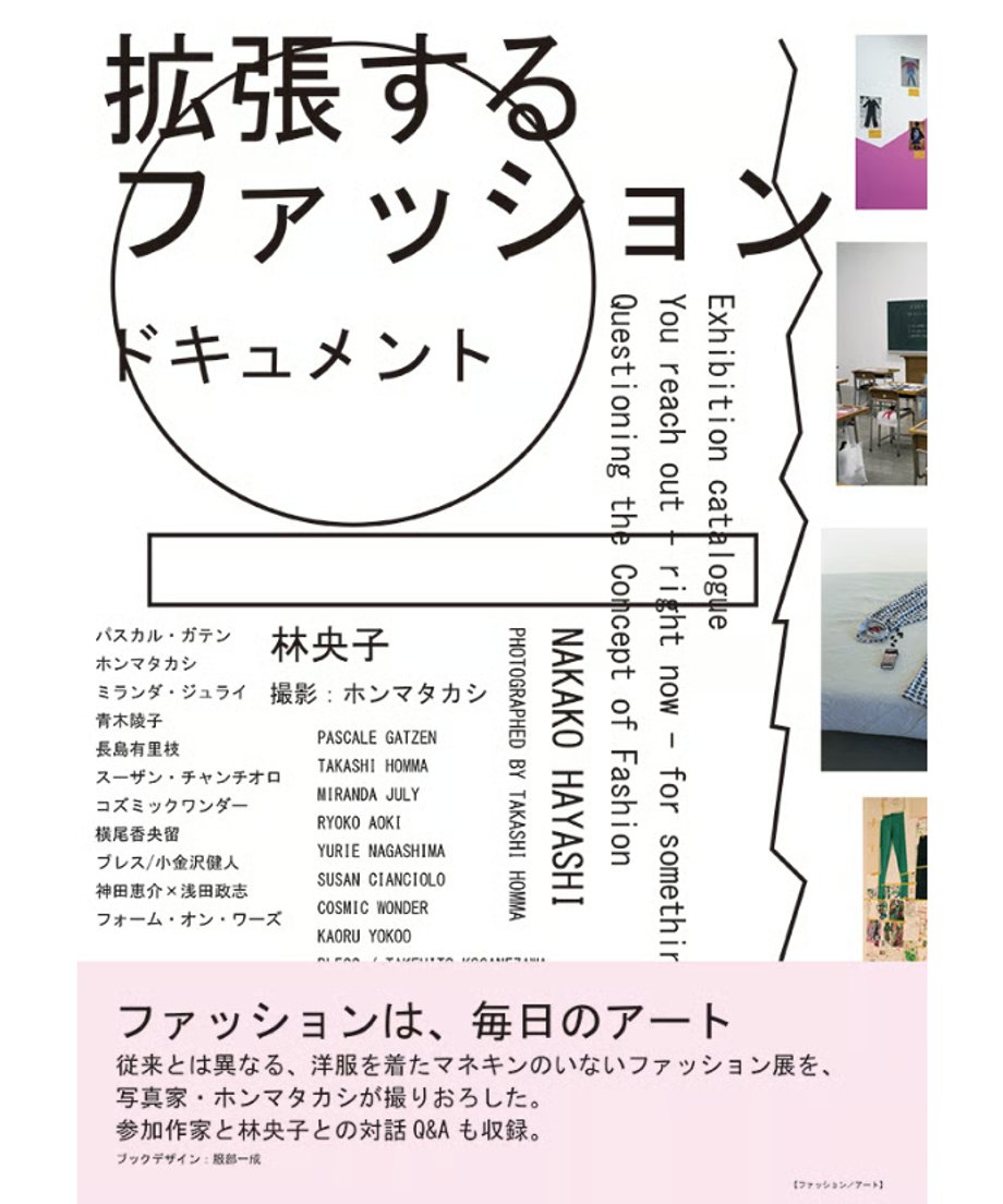 6a3e373545c8a90001a85830