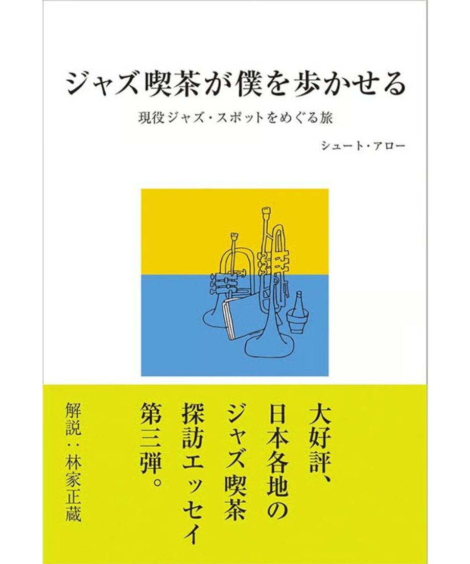 6a3e37a045c8a90001a858fb