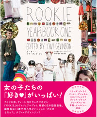 ROOKIE YEARBOOK ONE [日本語版]