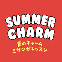 ③14:40~ 6名 夏のチャームミサンガレッスン