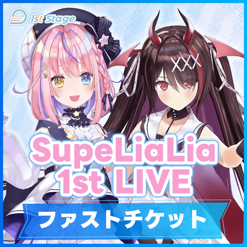 【期間限定お値下げ】Billlie ツキ トレカ domino effect 逢魔きらら＆胡桃澤ももツーマンライブ「SupeLiaLia 1st LIVE-SupeLiaL