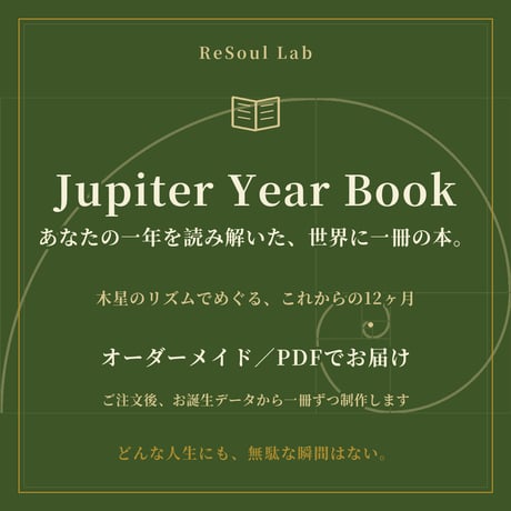 鑑定書 | STORES