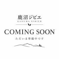 あついチップス｜ガリッと噛みごたえ！鹿肉100％のおやつ