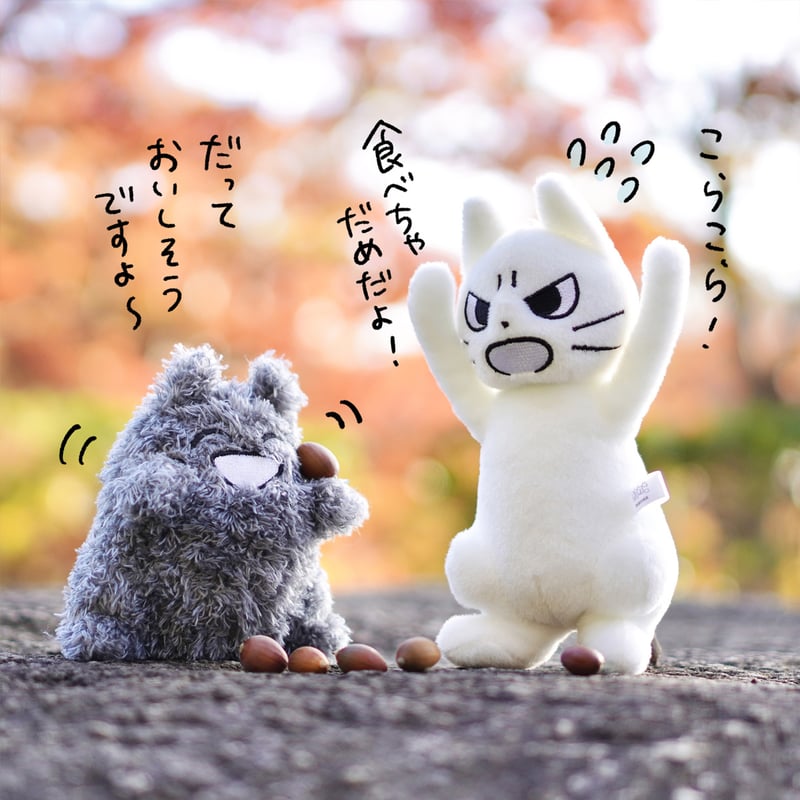 ぬいぐるみ（あまやかすねこ） | しかるねこのおみせ