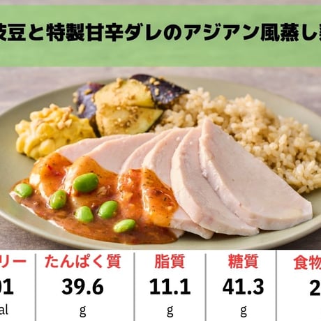 【バランスの取れた平均30gのたんぱく質】これから身体を鍛え始める方向け ベーシック弁当 お試し3個セット （商品はランダムでのお届け）