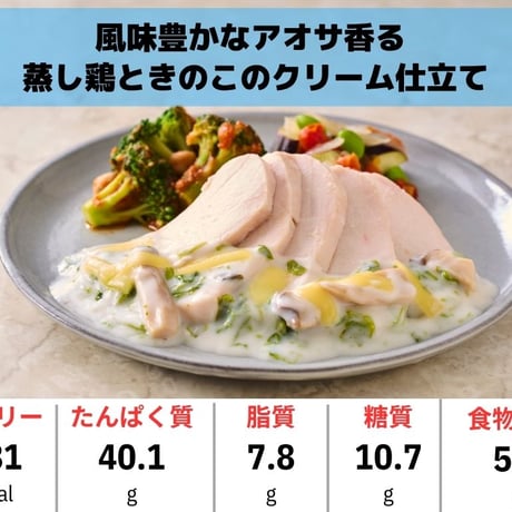 【糖質オフ たんぱく質平均30g】ボディシェイプを目指す方向け ローカーボ弁当 14個セット （商品はランダムでのお届け）