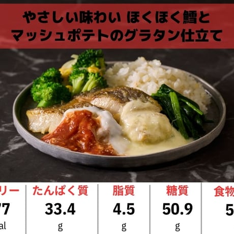 【たんぱく質驚異の平均80g!!】トップアスリート、意識高い方向け  メガバルクアップ弁当 7個セット （商品はランダムでのお届け）