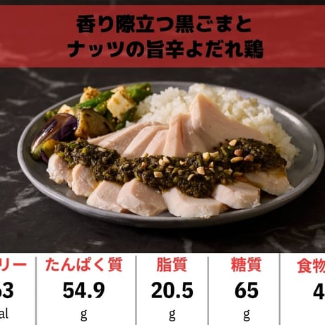 【たんぱく質大容量平均50g!】日頃から身体を鍛えてる方向け バルクアップ弁当 お試し3個セット （商品はランダムでのお届け）