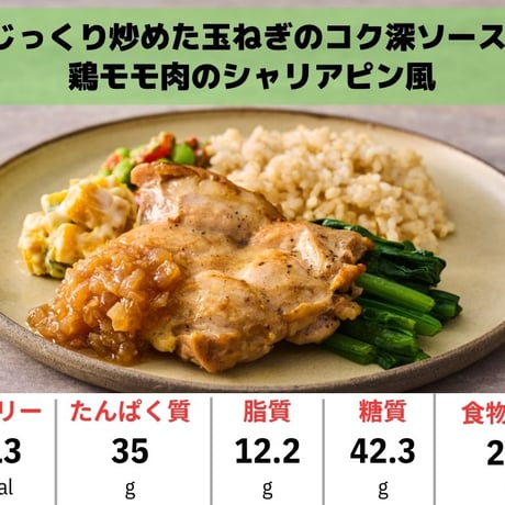 【バランスの取れた平均30gのたんぱく質】これから身体を鍛え始める方向け ベーシック弁当 お試し3個セット （商品はランダムでのお届け）
