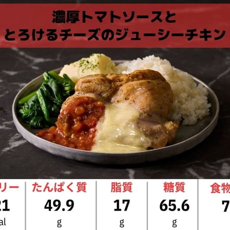 【たんぱく質大容量平均50g!】日頃から身体を鍛えてる方向け バルクアップ弁当 お試し3個セット （商品はランダムでのお届け）