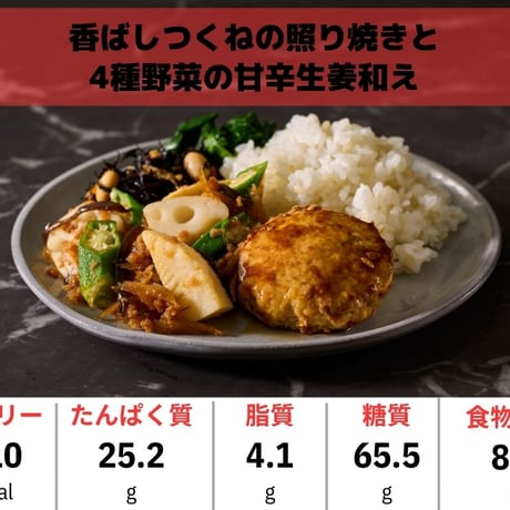 【たんぱく質大容量平均50g!】日頃から身体を鍛えてる方向け バルクアップ弁当 お試し3個セット （商品はランダムでのお届け）