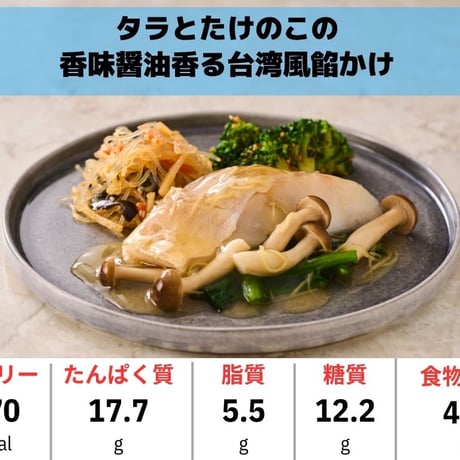 【糖質オフ たんぱく質平均30g】ボディシェイプを目指す方向け ローカーボ弁当 14個セット （商品はランダムでのお届け）