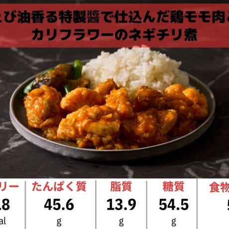 【たんぱく質大容量平均50g!】日頃から身体を鍛えてる方向け バルクアップ弁当 お試し3個セット （商品はランダムでのお届け）