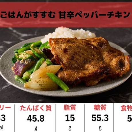 【たんぱく質大容量平均50g!】日頃から身体を鍛えてる方向け バルクアップ弁当 14個セット （商品はランダムでのお届け）