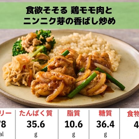 【バランスの取れた平均30gのたんぱく質】これから身体を鍛え始める方向け ベーシック弁当 21個セット （商品はランダムでのお届け）