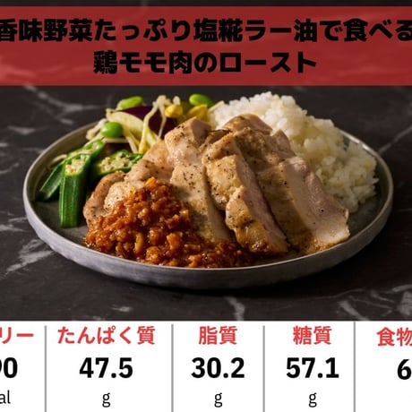 【たんぱく質驚異の平均80g!!】トップアスリート、意識高い方向け  メガバルクアップ弁当 7個セット （商品はランダムでのお届け）