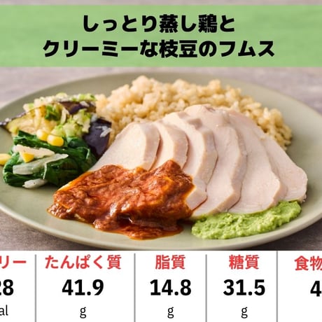【バランスの取れた平均30gのたんぱく質】これから身体を鍛え始める方向け ベーシック弁当 お試し3個セット （商品はランダムでのお届け）