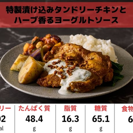 【たんぱく質大容量平均50g!】日頃から身体を鍛えてる方向け バルクアップ弁当 お試し3個セット （商品はランダムでのお届け）