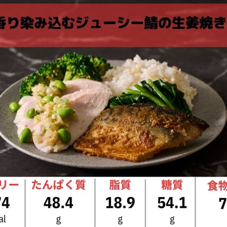 【たんぱく質大容量平均50g!】日頃から身体を鍛えてる方向け バルクアップ弁当 お試し3個セット （商品はランダムでのお届け）