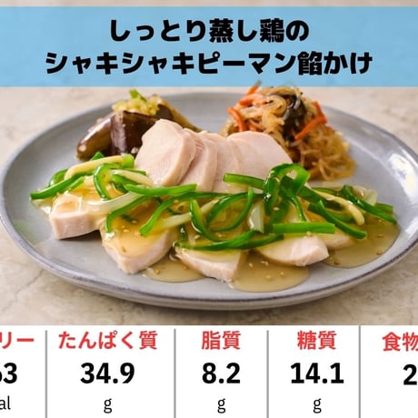 【糖質オフ たんぱく質平均30g】ボディシェイプを目指す方向け ローカーボ弁当 14個セット （商品はランダムでのお届け）