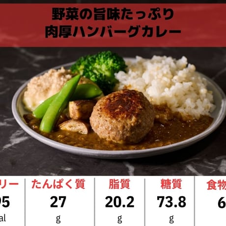 【たんぱく質大容量平均50g!】日頃から身体を鍛えてる方向け バルクアップ弁当 お試し3個セット （商品はランダムでのお届け）